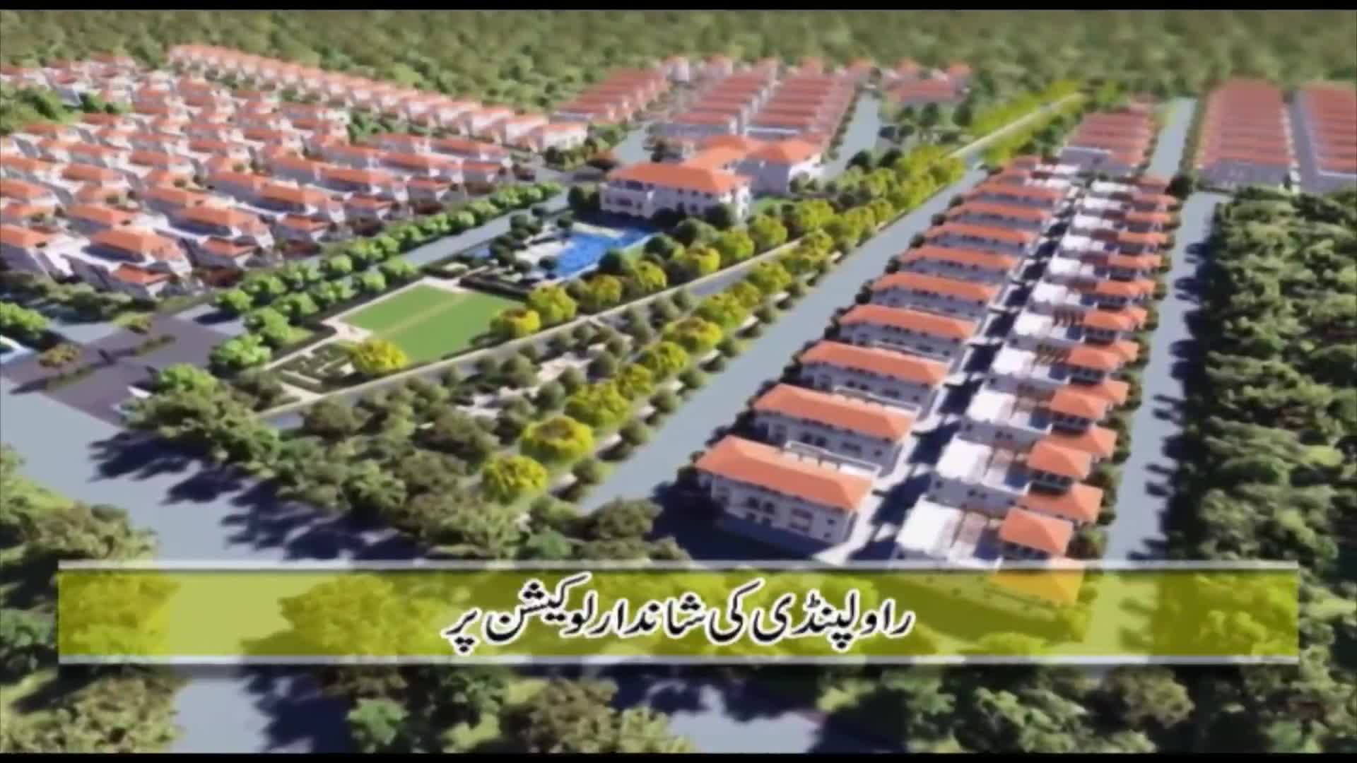 PIA Officers Cooperative Housing Society