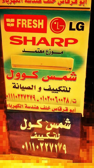 معلومات عنا image