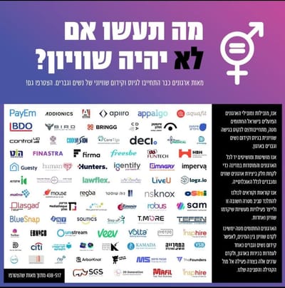 ביטול הפניה בלשון נקבה | טור עמדה | וואלה
