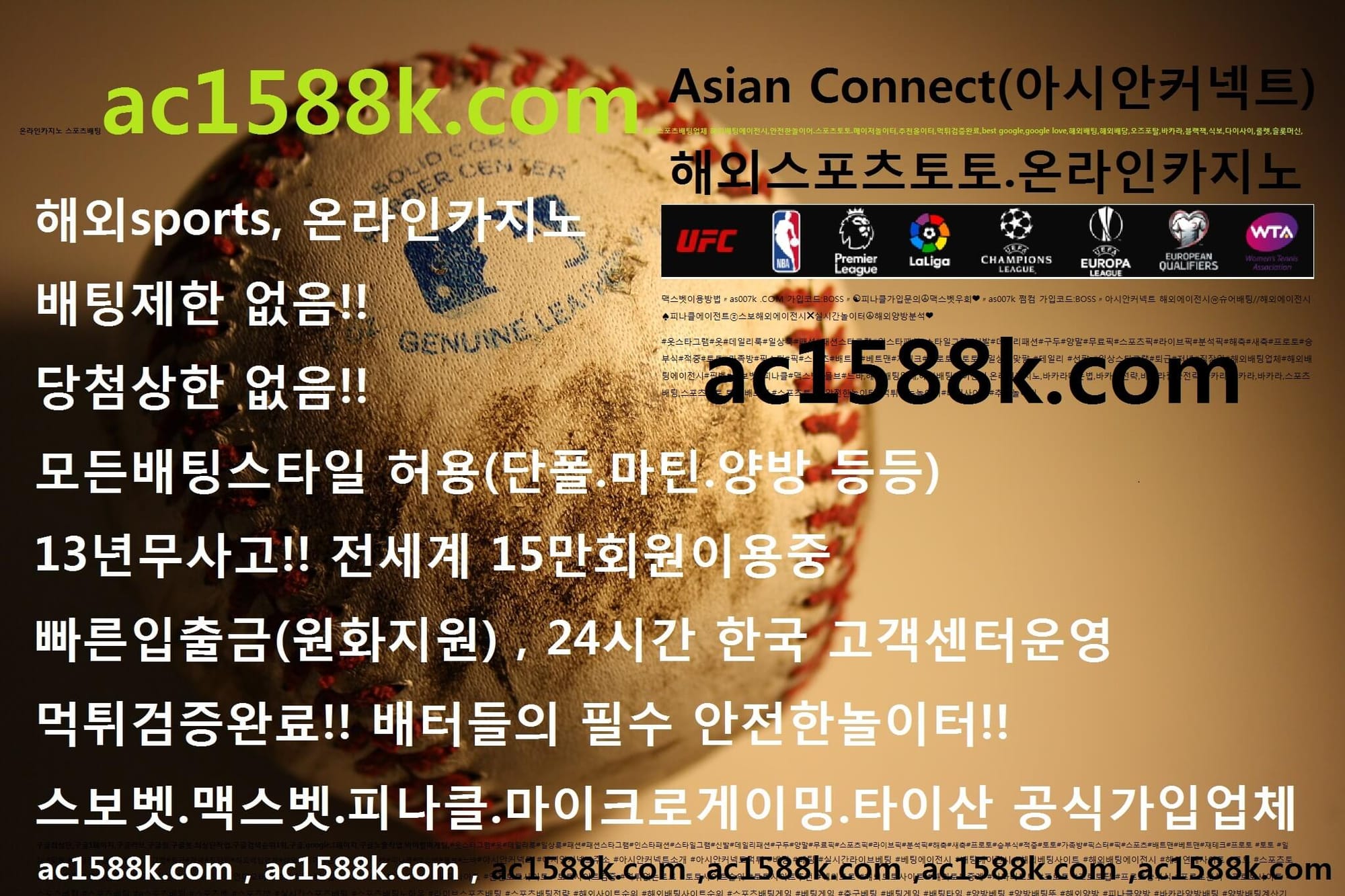 스포츠배팅 노하우{Sports betting knowhoW}  FROM. DOKYA