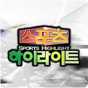 2019-2020 라 리가 10라운드 CA 오사수나 vs 발렌시아 CF 하이라이트