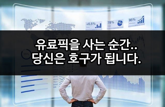 스포츠가족방,유료픽 에 관한 개인의견[GBET-GUIDE.COM]스포츠분석,스포츠토토,스포츠픽 제공 배팅가이드