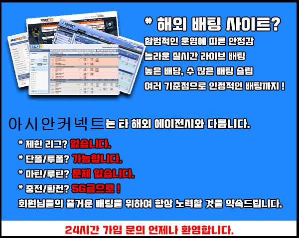 토토사이트 가입시에 꼭 확인해야될 상황[liuchaodu.com]