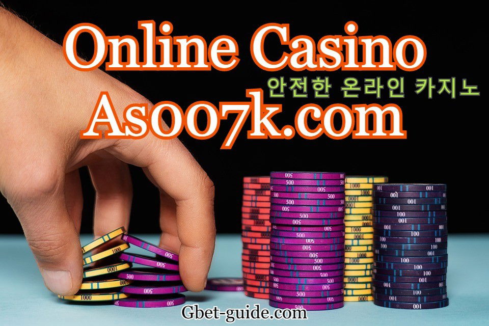 초보를 위한 슬롯머신게임 소개와 이용방법[Gbet-guide.com] https://acboss33.net/