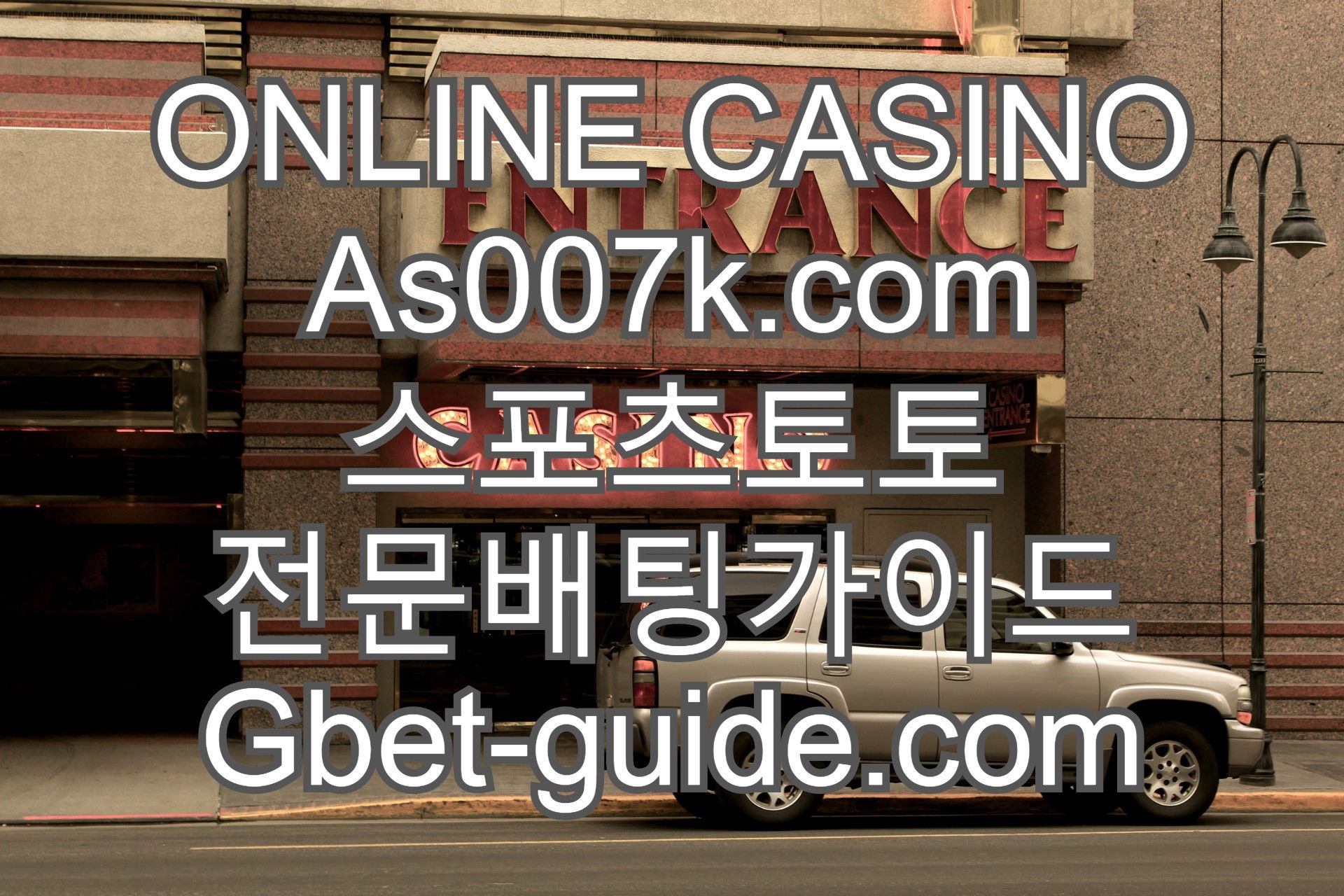 바카라 패턴 노하우 & 전략세우기 https://acboss33.net/ [Gbet-guide.com]