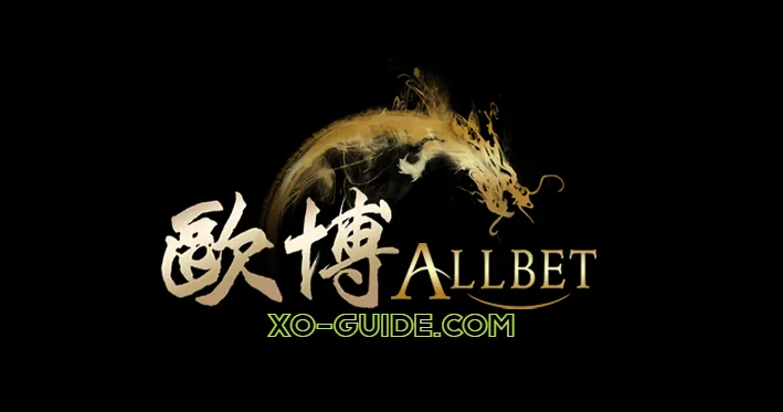 올벳카지노 ALLBET 소개,가입,주소,이용방법 종합가이드 Gbet-guide.com