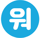 파워볼전략 파워볼 3박스 구간 파악 승부보기 https://g0ngo7bm.net/