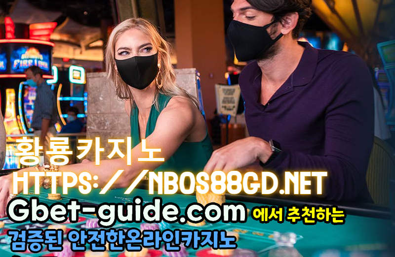 온라인카지노 추천 이용방법 과 가입방법 안내 https://bss-goldy.com/