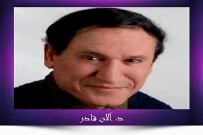 غيرترود بيل: الجاسوسة التي صنعت دولة العراق و قسمت كوردستان!!!