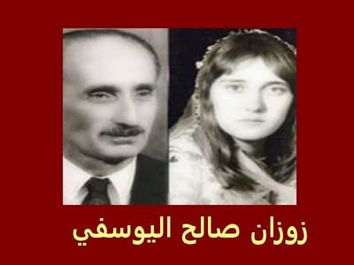 بين حين والآخر تصلني بعض الرسائل من الأصدقاء الأعزاء..