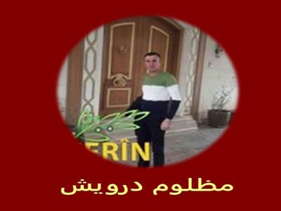عم نحلم ...