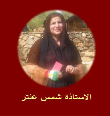 القلق نعيشه بابداع مع تناول الخبز