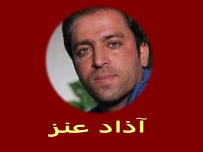 الأكراد أيتام الجبال