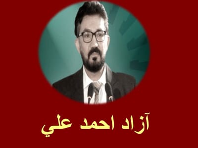السياسة الخارجية الأميركية من الاحتواء المزدوج إلى الابتزاز المزدوج