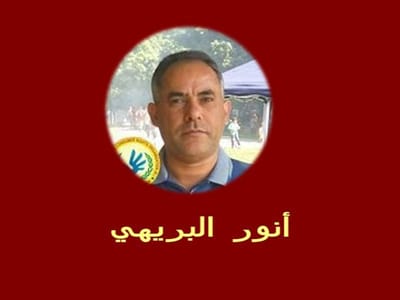 سنـــــة "الخــــــــــنزيــــــــــر"