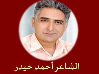 (وحدها الموسيقا تجعلنا حزينين بشكل أفضل ) الفنان سعد فرسو