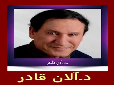 عندما كان أطفال عفرين جنة أهورامازدا على الأرض يغنون لنوروز