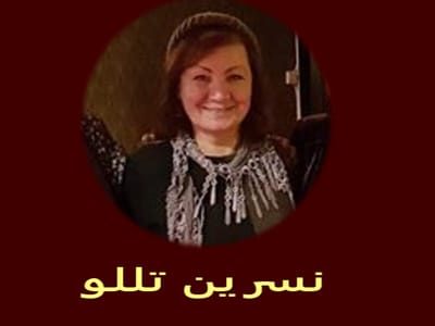مشكلة متجذرة وتحتاج إلى خطة علاجية طويلة الأمد