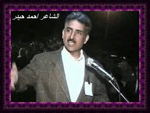 في 2004/4/8 أنضم الشاب فرهاد صبري إلى قافلة شهداء انتفاضة 12 آذار