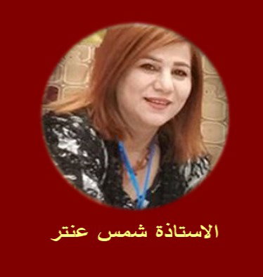 لماذا تخاف السلطة من منظمات المجتمع المدني؟!