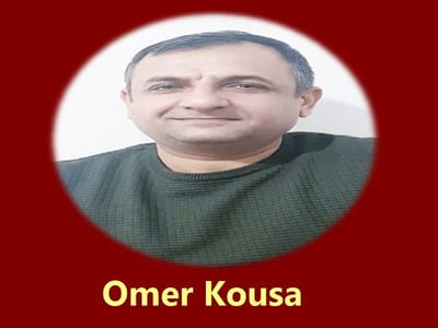 الشجرة..