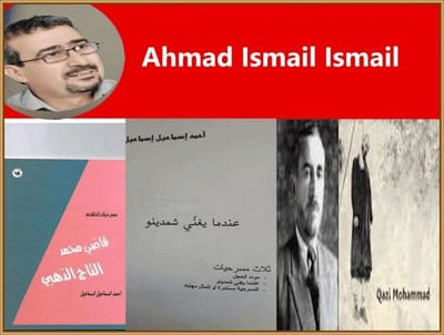 لنمثل مهاباد. أو المسرحية مستمرة