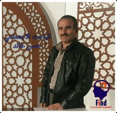 الكُردولوجيا : ( الجزء الثاني )
