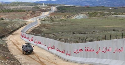 الجدار العازل في منطقة عفرين