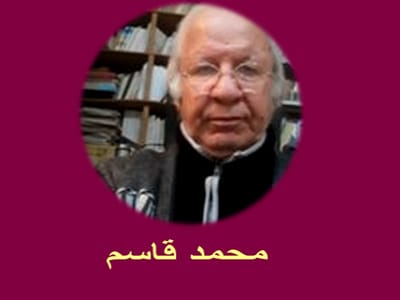 الأسماء الكوردية.....2