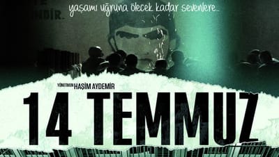 مقتبس من فيلم : (( 14 تموز ))