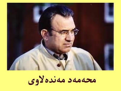 بۆ مرۆڤی کورد لە درێژایی مێژوو چالاکی هزر و تەنی هەیە؟