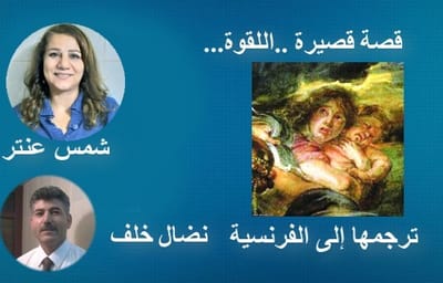 اللقوه...