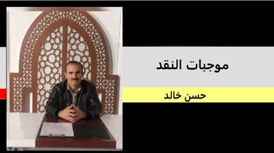 موجبات النقد