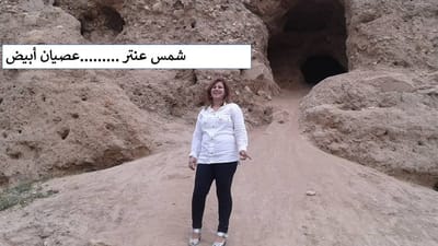 عصيان أبيض