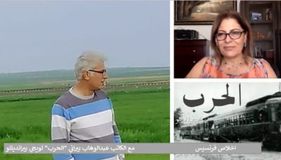 مع الكاتب عبدالوهاب بيراني "الحرب" لويجي بيرانديللو