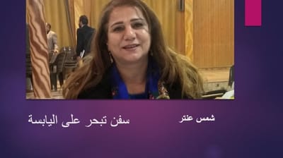 سفن تبحر على اليابسة