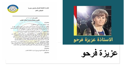 قانون الاستيلاء على املاك الغائب