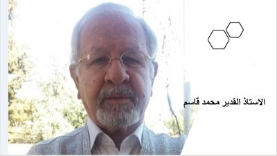 شيال الهموم كفاك هموما.