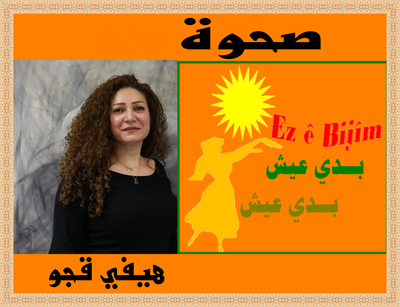 صحوة