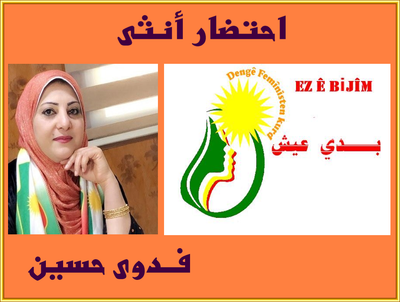 احتضار أنثى…