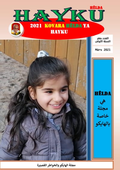 مجلة هيلدا للهايكو العدد صفر  /kovara hêlda ya hayku