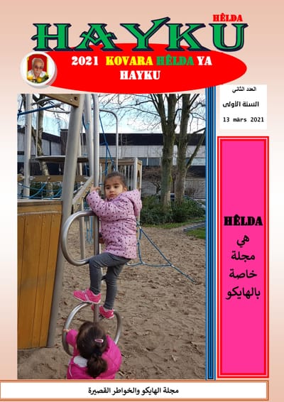 مجلة هيلدا للهايكو kovara Hêlda ya Hayku 2