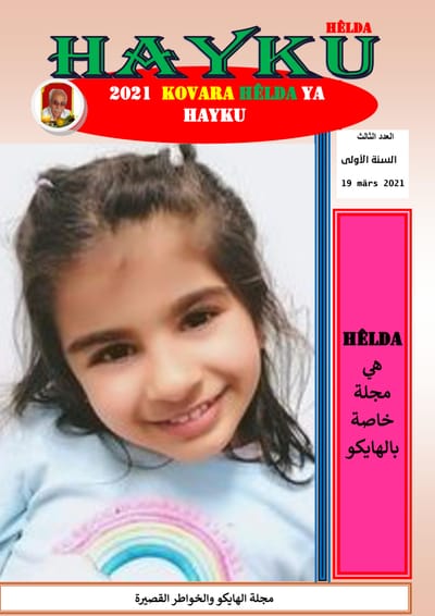 مجلة هيلدا للهايكو kovara Hêlda ya Hayku 3