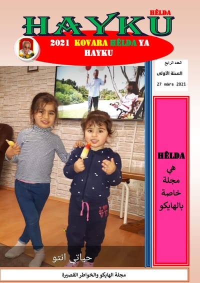 kovara Hêlda ya Hayku 4 مجلة هيلدا للهايكو