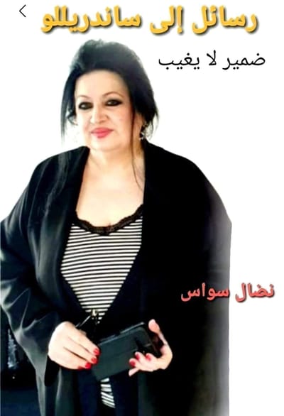 الرسالة التاسعة عشر   ((   ١٩   ))