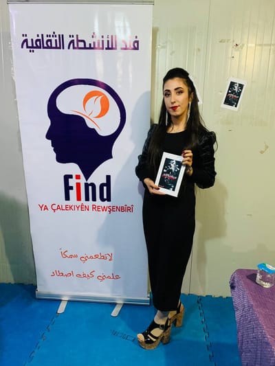 فند في سنويتها الرابعة تحيي حفل توقيع كتاب للكاتبة همرين مراد.