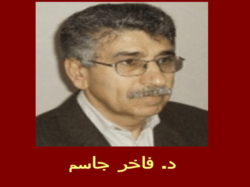 العولمة الرأسمالية واعادة بناء اليسارالاشتراكي