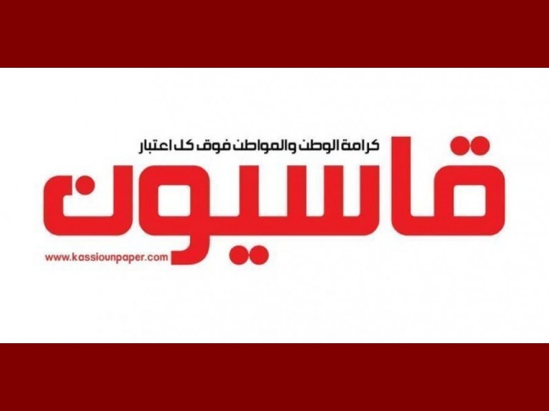 النخبة الفاسدة تستورد ليبرالية الغرب وعقوباته!  افتتاحية قاسيون 899: