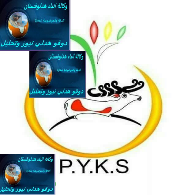 دوقو هدلي واحزاب وتكتلات وانشقاقات !!
