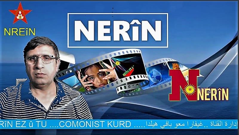الحلقة السادسة والعشرون من برنامج الرأي......NERîN .